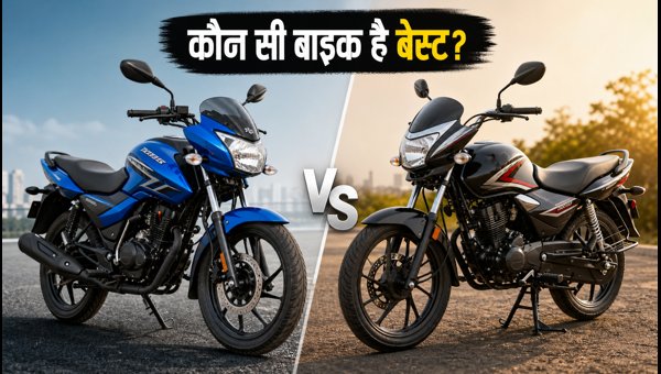 Bajaj Pulsar 125 vs Honda Shine 125 Comparison 2026: Which Bike Should You Buy for Best Mileage?
