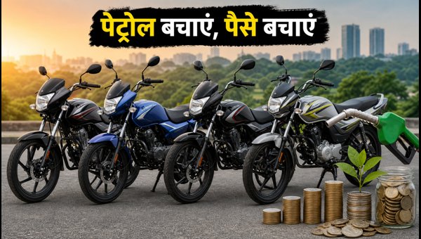 Best 100-110cc Bikes Under 1 Lakh in 2026: Mileage, Running Cost, and Price Comparison Guide Best 100-110cc Bikes Under 1 Lakh in 2026: Mileage, Running Cost, and Price Comparison Guide
