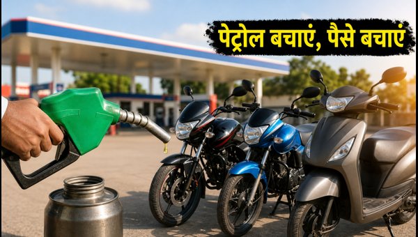 Best 100-110cc Commuter Bikes Under 1 Lakh in India 2026: Top Mileage Options for Daily Commuters Best 100-110cc Commuter Bikes Under 1 Lakh in India 2026: Top Mileage Options for Daily Commuters