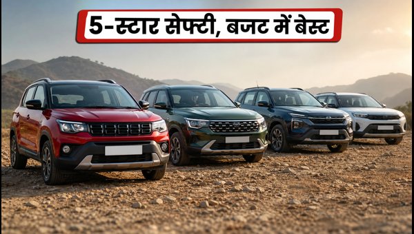 Best 5-Star BNCAP Rated Compact SUVs Under 15 Lakh in India 2026: Tata Nexon, Mahindra XUV 3XO & Skoda Kylaq