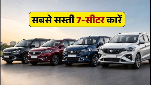 Best 7-Seater Cars Under 15 Lakhs in 2026: Compare Running Costs and Mileage for Top MPVs