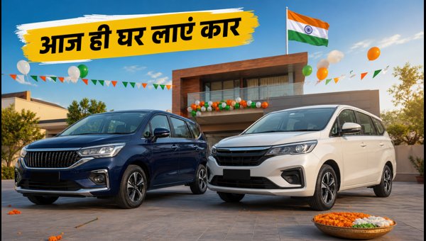 Best 7-Seater MPVs for Festive Season 2026: Quick Delivery and Money-Saving Tips