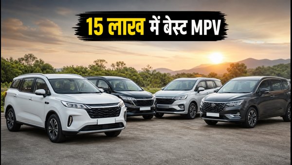 Best 7-Seater MPVs Under 15 Lakhs: August 2026 Month-End Deals and On-Road Prices Guide Best 7-Seater MPVs Under 15 Lakhs: August 2026 Month-End Deals and On-Road Prices Guide