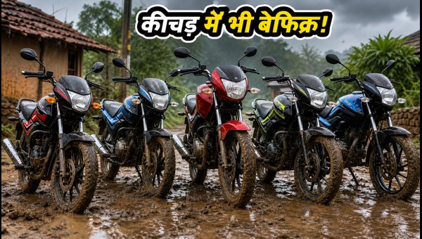 Best Budget Bikes for Rain: Top 5 Reliable 100-125cc Motorcycles for Muddy Roads in 2026