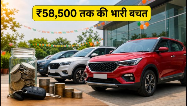 Best Car Discounts August 2026: Top Cars Under 10 Lakhs with Massive Offers for Raksha Bandhan