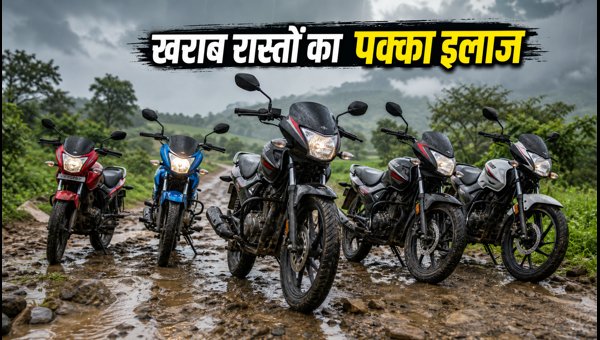 Best Commuter Bikes for Rural Roads 2026: Top 5 Durable 100-125cc Motorcycles for Rainy Season