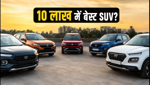 Best Compact SUVs Under 10 Lakhs in August 2026: Real Mileage, Safety Features, and Running Costs