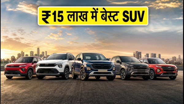 Best Compact SUVs Under 15 Lakh in 2026: Price, Waiting Period, and EMI Details