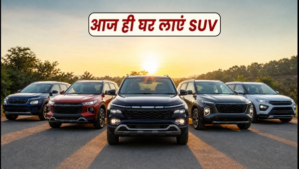 Best Compact SUVs Under 15 Lakhs to Buy This Independence Day 2026: Top Deals and Expert Tips