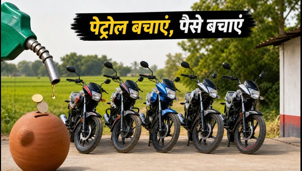 Best Mileage Bikes Under 90000 in 2026: Top 5 Affordable Commuter Motorcycles for Rural Roads