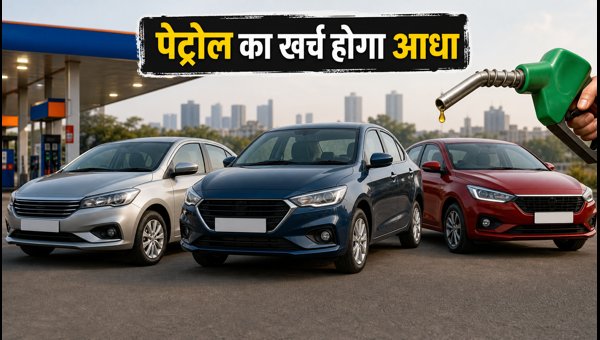 Best Mileage Sedan Cars Under 10 Lakh in 2026: Running Cost and Safety Comparison Best Mileage Sedan Cars Under 10 Lakh in 2026: Running Cost and Safety Comparison