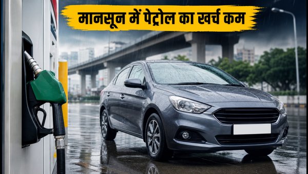Best Mileage Sedan Cars Under 10 Lakhs in 2026: Monsoon Fuel Cost Analysis Best Mileage Sedan Cars Under 10 Lakhs in 2026: Monsoon Fuel Cost Analysis