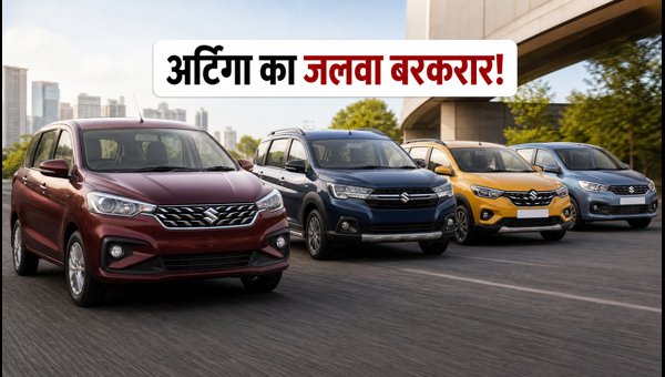 Best MPV Cars in India July 2026: Maruti Ertiga vs Kia Carens Sales Report