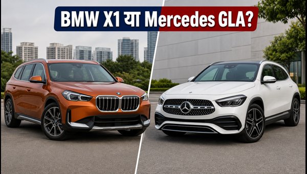 BMW X1 LWB vs Mercedes GLA 2026: Which Luxury SUV Offers Better Comfort, Space, and Value for Money? BMW X1 LWB vs Mercedes GLA 2026: Which Luxury SUV Offers Better Comfort, Space, and Value for Money?