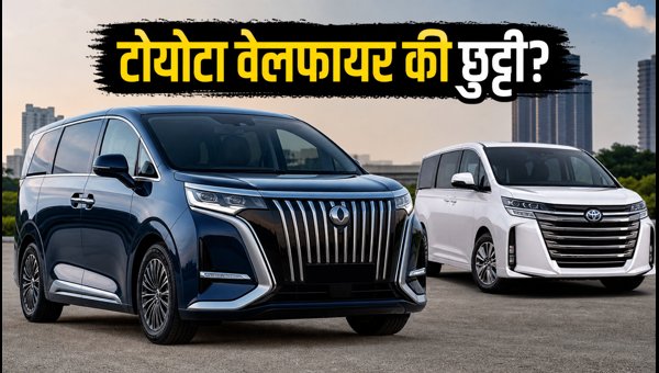 BYD Denza D9 Luxury MPV Launching in India 2026: Check Expected Price, Features, and 600km Range