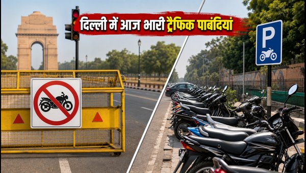 Delhi Traffic Restrictions Independence Day 2026: Routes, Metro Timings, and Parking Updates
