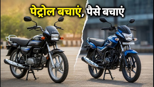 Hero Splendor Plus vs Bajaj Platina 100 Comparison 2026: Which Budget Bike Saves More Fuel Costs?