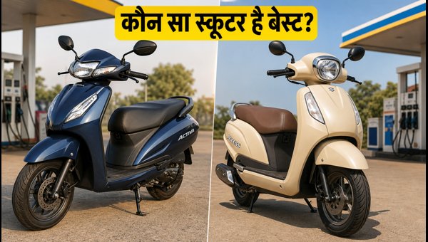 Honda Activa 125 vs Suzuki Access 125 Comparison 2026: Which Scooter Offers Better Mileage and Savings?
