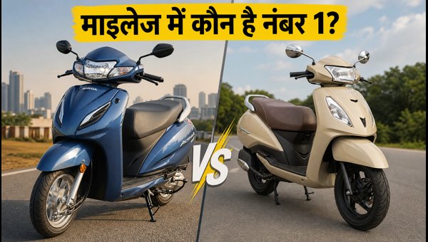 Honda Activa 6G vs TVS Jupiter Comparison 2026: Mileage, Running Cost, and Features Explained