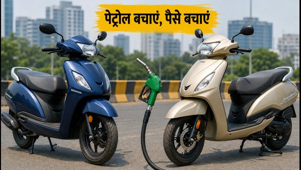 Honda Activa vs TVS Jupiter Comparison 2026: Which Scooter Offers Better Mileage and Savings?