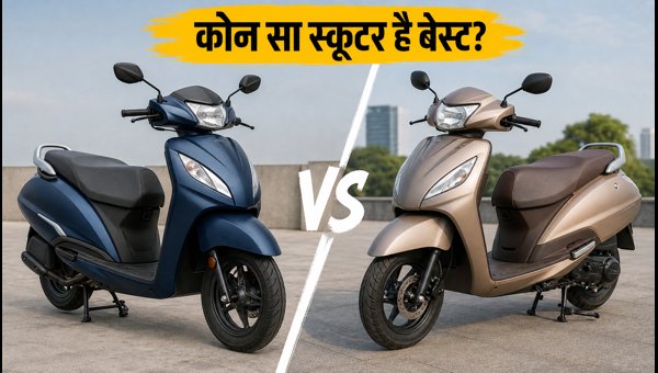 Honda Activa vs TVS Jupiter: Best Independence Week Offers, Price, and Features Comparison 2026 Honda Activa vs TVS Jupiter: Best Independence Week Offers, Price, and Features Comparison 2026