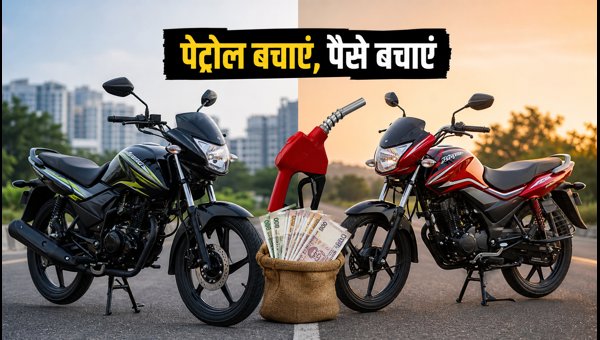 Honda Shine 125 vs Bajaj Pulsar 125: Which Bike Offers Best Mileage and Savings in August 2026?