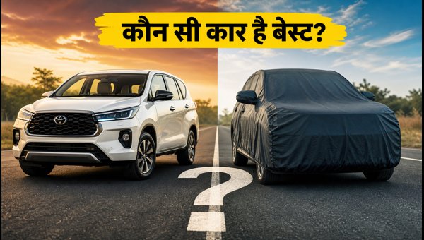 JSW MG 7-Seater EV vs Toyota Innova Hycross 2026: Which Family Car is the Best Choice for You?