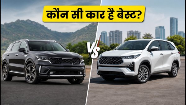 Kia Sorento Hybrid vs Toyota Innova Hycross Comparison: Mileage, Price, and Safety Guide 2026