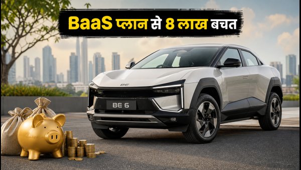Mahindra BE 6 Sporteq Delivery Starts: Save 8 Lakhs with BaaS Plan, On-Road Price & EMI Details 2026