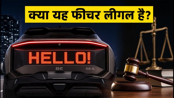Mahindra BE.6 Taillight Message Feature: Is It Legal to Use on Roads?