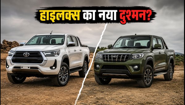 Mahindra Scorpio N Pickup vs Toyota Hilux 2026: Which Lifestyle Truck is the Ultimate Choice?