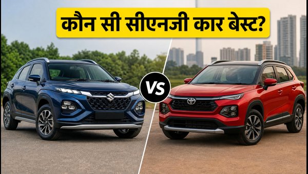 Maruti Fronx CNG vs Toyota Urban Cruiser Taisor CNG: Price, EMI, and Running Cost Comparison 2026