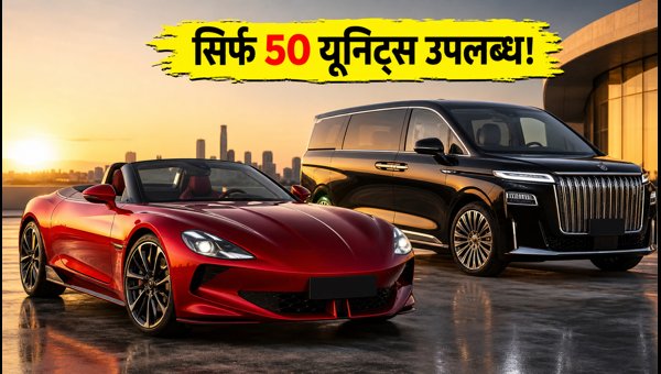 MG Cyberster and M9 Couture Price Reveal 2026: Limited Edition Luxury Cars Launch Details MG Cyberster and M9 Couture Price Reveal 2026: Limited Edition Luxury Cars Launch Details