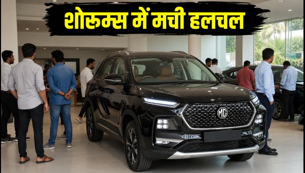 MG Hector Tomahawk PHEV On-Road Price, Running Cost & Delivery Details 2026
