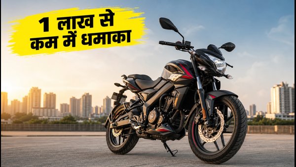 New Bajaj Pulsar Under 1 Lakh: Sporty Design, Mileage, and Features for Daily Commuters in 2026