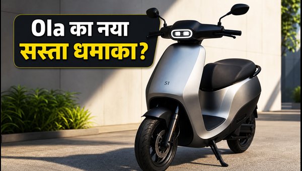 Ola Electric New Budget Scooter Launch 2026: Should You Wait or Buy Now?