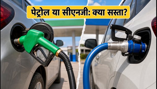 Petrol vs CNG SUV Running Cost 2026: Real Monthly Savings and EMI Calculation for Budget Cars Petrol vs CNG SUV Running Cost 2026: Real Monthly Savings and EMI Calculation for Budget Cars