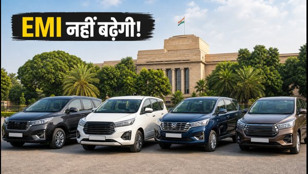 RBI Repo Rate Unchanged: Relief for 7-Seater MPV Buyers Planning Under 15 Lakh Budget in 2026