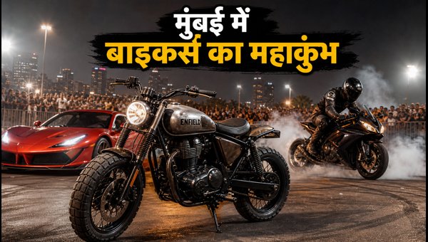 Royal Enfield GRRR Nights Mumbai 2026: Stunts, Music, and Tickets Guide