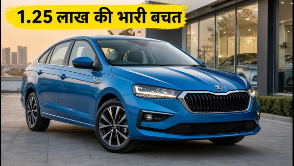 Skoda Slavia Facelift Launch 2026: Massive Discounts on Current Model Before New Version Arrives
