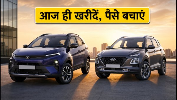 Tata and Hyundai Car Price Hike from September 2026: Best Deals on Cars Under 10 Lakhs Today