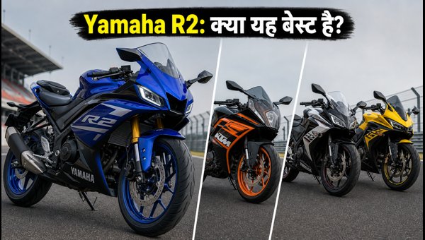 Yamaha R2 Launched in India 2026: Price, Specs, and Comparison with KTM RC 200 and Pulsar RS200 Yamaha R2 Launched in India 2026: Price, Specs, and Comparison with KTM RC 200 and Pulsar RS200