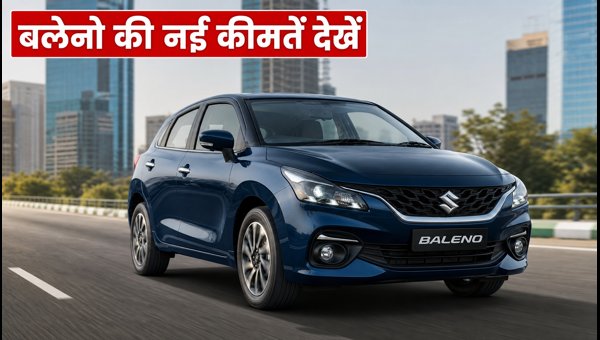 2026 Maruti Baleno On-Road Price, EMI, and Mileage Details: City-Wise Buying Guide for September 2026 2026 Maruti Baleno On-Road Price, EMI, and Mileage Details: City-Wise Buying Guide for September 2026