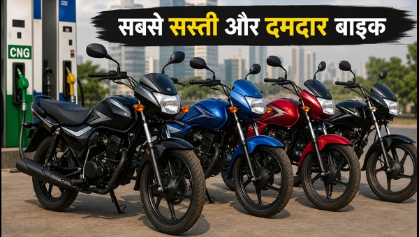 Best 100cc Bikes Under 1 Lakh in India 2026: Mileage, EMI, and Maintenance Guide
