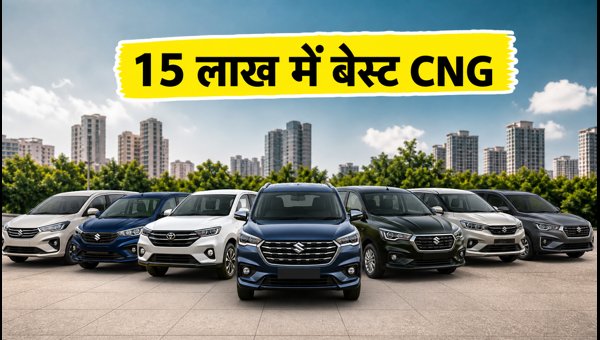 Best 7-Seater CNG Cars Under 15 Lakhs in 2026: Mileage, Safety, and Price Guide