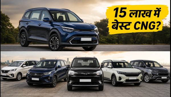 Best 7-Seater CNG Cars Under 15 Lakhs 2026: Kia Carens, Ertiga, Rumion Price & Waiting Period