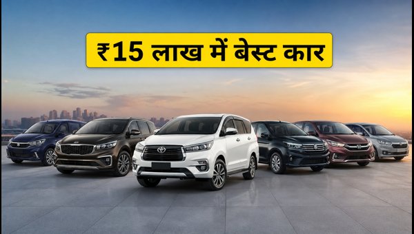 Best 7-Seater MPV Cars Under 15 Lakh in 2026: Price, EMI, and Waiting Period Guide
