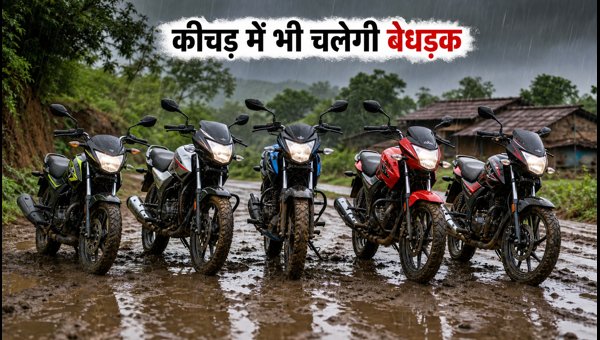 Best Affordable Commuter Bikes for Rainy Season 2026: Top 5 Rugged Options for Muddy Roads
