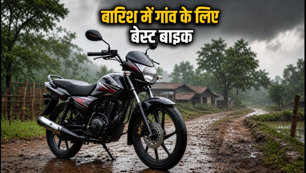 Best Bikes for Rural Areas During Rainy Season 2026: Essential Features and Safety Buying Guide Best Bikes for Rural Areas During Rainy Season 2026: Essential Features and Safety Buying Guide