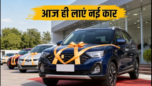 Best Cars Under 10 Lakhs: Get Same-Day Delivery and Loan Approval After Bank Strike Ends (2026)